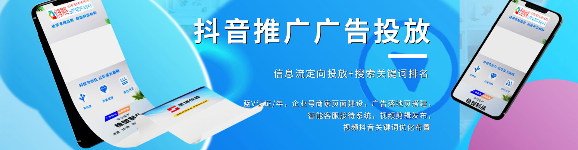 氹仔岛朋友圈信息流