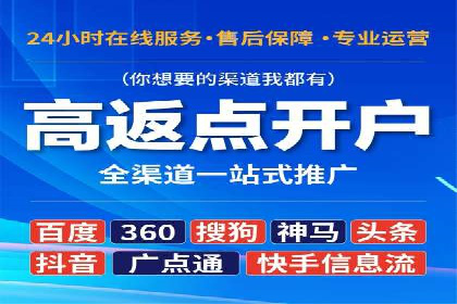 如何运用百度包年竞价：成功案例分享